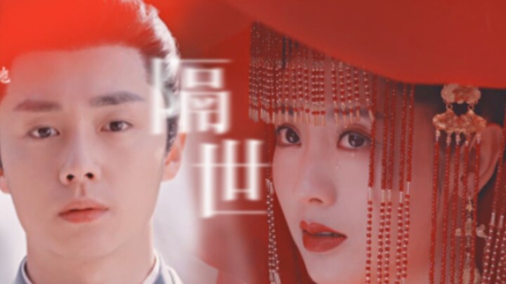 “Rốt cuộc là tình yêu như thế nào mới khiến anh phải một mình chờ đợi suốt hai kiếp?” 【Thẩm mỹ BE củ