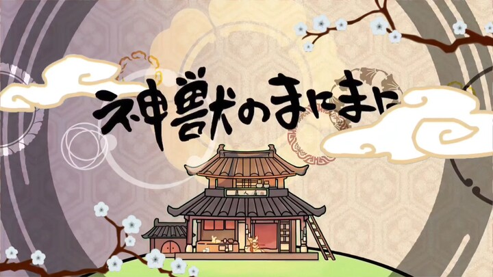 [You Shu Yan Handwriting] The Divine Beast’s Tendency to Go with the Flow