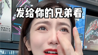 谢谢了 我的好兄弟！