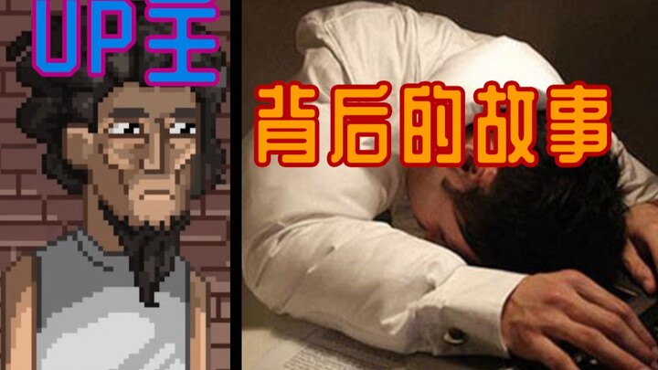 Sangat menyedihkan, aku langsung menitikkan air mata! [Film Pendek Cerita Konyol]