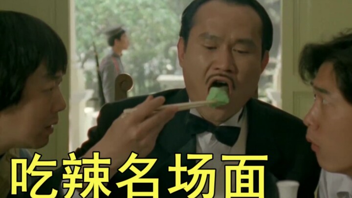 Jackie Chan eats two handfuls of bird’s-eye chilies raw, Lam Ching-ying gulps down mustard paste—ran