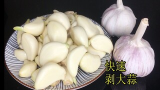 Stop picking garlic cloves apart with your hands! Everyone who's tried these garlic-peeling tricks r