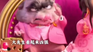 لماذا يُعتبر "السيد الكبير" الأب الروحي في مدينة الحيوانات المجنونة؟