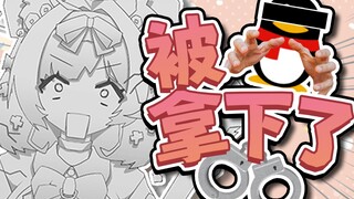 谁 解 散 了 我 的 舰 长 群！💢💢💢