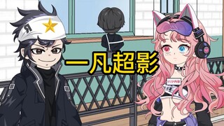 一觉醒来发现全球火影实力下降到下忍！！