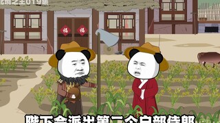 我命由我不由天！种完田就去忽悠大皇子！