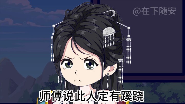 师姐....你好香啊..
