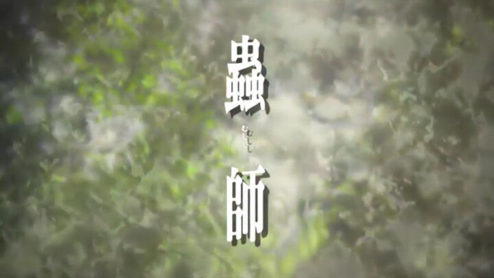 Mushishi Episode 1 Subtitle Indonesia (season 1)