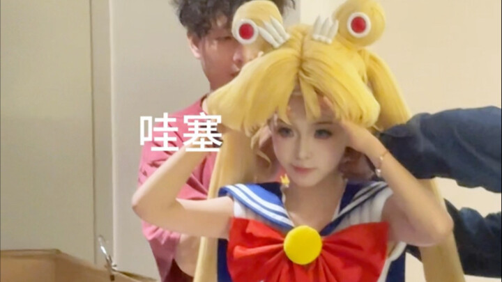 Benar-benar sayang sekali kostum Sailor Moon ini!! #LiuGegge #SailorMoonCos #PermintaanMaafOOC