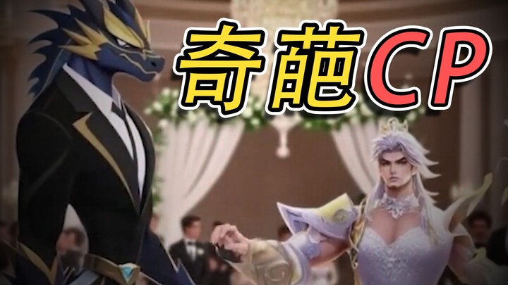 الرومانسية المحرَّمة في ملك الهيمنة