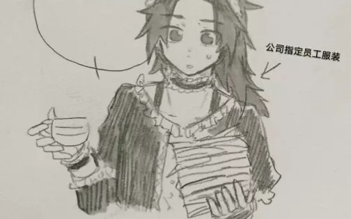 [ Demon Slayer / Fan-made Short Comic] Kibutsuji confronting different people (demons)