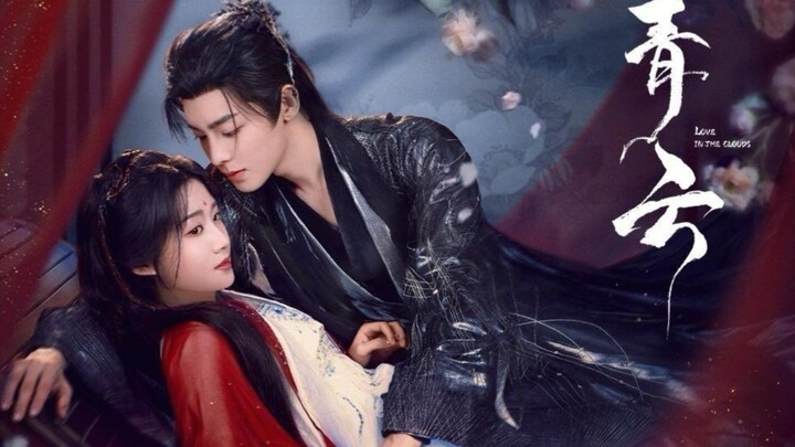 ตอนที่ 5