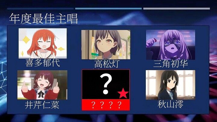 TGA最佳少女乐队主唱颁奖典礼（完整版）