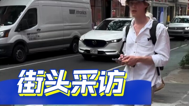 Street Interview: Turns Out This Guy Is a Master of Both Martial Arts and Cultivation!