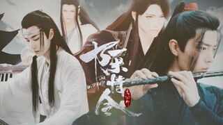 [Wang Yibo x Xiao Zhan] Bo Jun dan Xiao Zhan sangat menarik, ingin bermain game online? Jenis cinta 