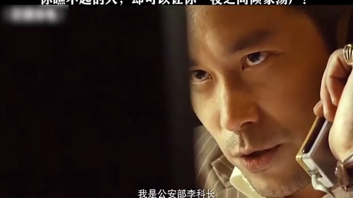 Xem một đoạn phim để thấy kẻ mà bạn coi thường có thể khiến bạn tán gia bại sản chỉ sau một đêm.