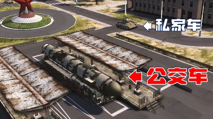 America Weeps! A Village Uses Intercontinental Ballistic Missiles as Buses... ③