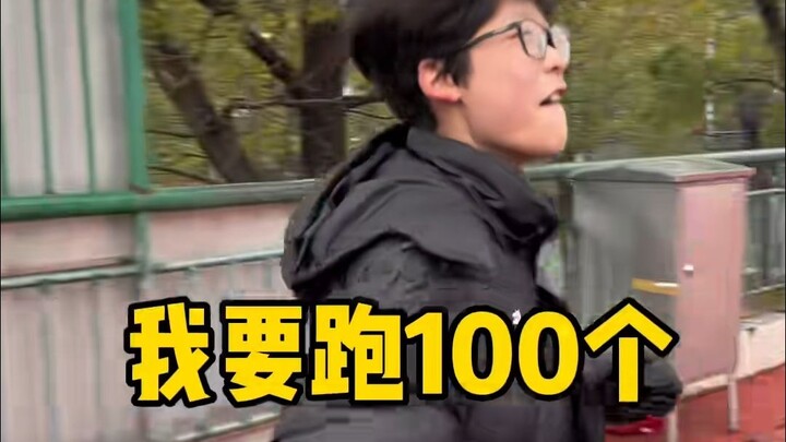 Arrogant Athlete: Are you the Speed-Endurance King, or the Speed-Endurance Fool?