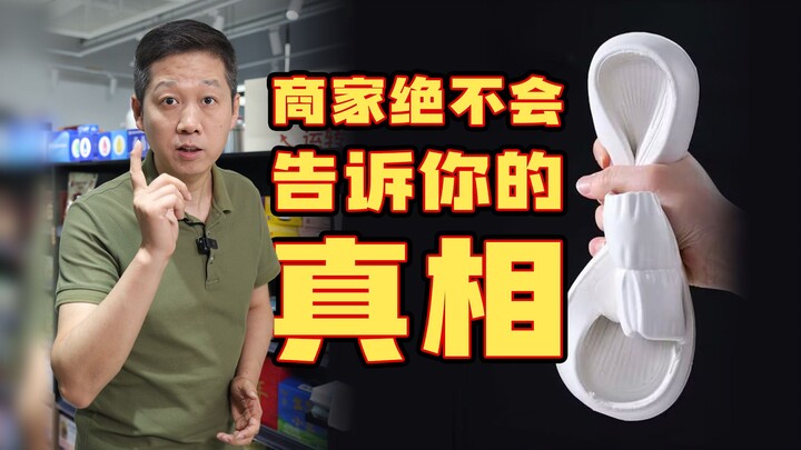 5 vật dụng thiết yếu hàng ngày không nên mua giá rẻ! Cẩn thận với sản phẩm độc hại!