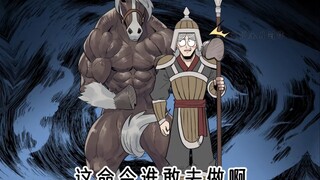 《拳霸三国》第50集