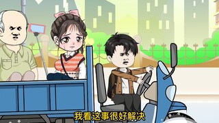 第二集 八岁的太爷开三蹦子载六十多岁的侄太孙回村主持婚礼