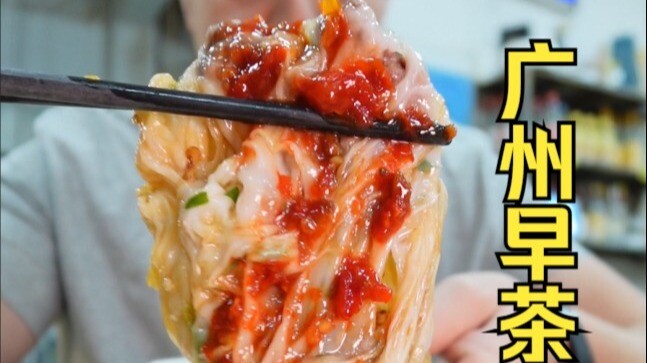 ฝรั่งจากภาคตะวันออกเฉียงเหนือลองชิมชาเช้ากวางโจว