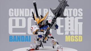 又凶又萌让我爱不释手！万代MGSD 高达巴巴托斯 素组试玩