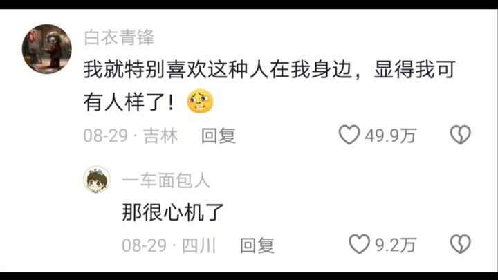 ทุกครั้งที่ฉันนั่งคิดว่าทำไมตัวเองถึงยังโตไม่ขึ้นอีกหน่อย พี่ชายของฉันก็ทำหน้าแบบนี้: