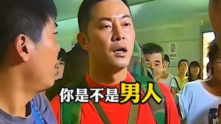 A disabled passenger was harassed by a flight attendant, and a young man retorted with fierce defian