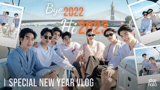 Special New Year VLOG 2023 | Khana Yacht Charter x House Of Stars สถาบันปั้นดาว