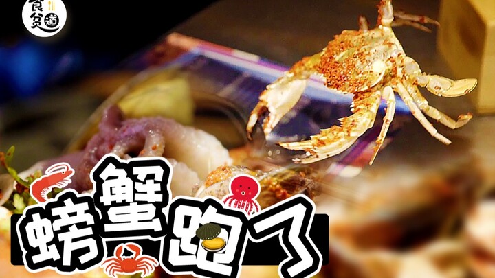 The crab ran away halfway through the meal! How fresh and delicious is this 50cm-long seafood pot?!