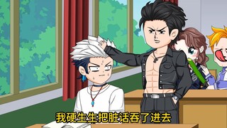 虾眼不良