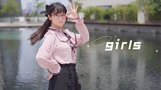 【小饼】 ꧁  girls  ꧂