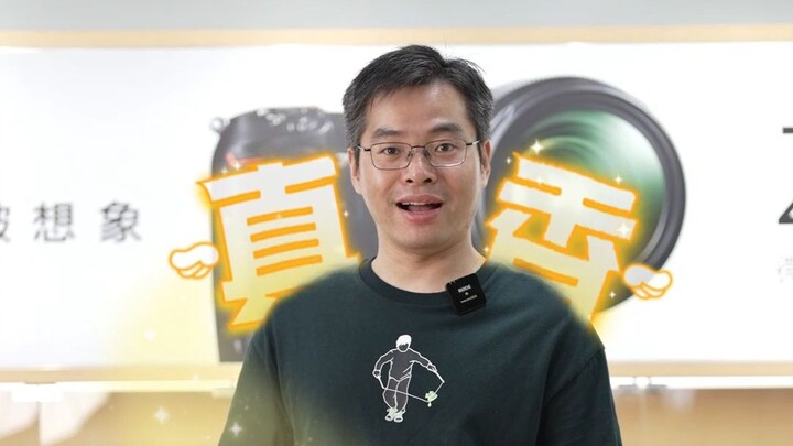 ความรู้สึกเหนือกว่าของผู้ใช้กล้องนิคอน