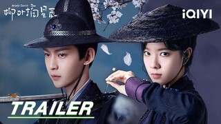 Trailer: Can cat and mouse be lovers? | My Wife's Double Life 柳叶摘星辰 | iQIYI