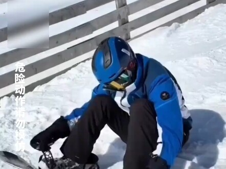 男子滑雪时突然拖板下去，以为是换板 结果捡了个人