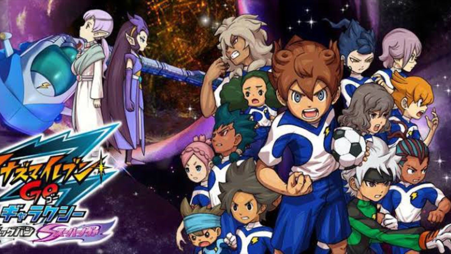 Inazuma Eleven Go Galaxy in ENGLISH  Full Game Translation  YouTube