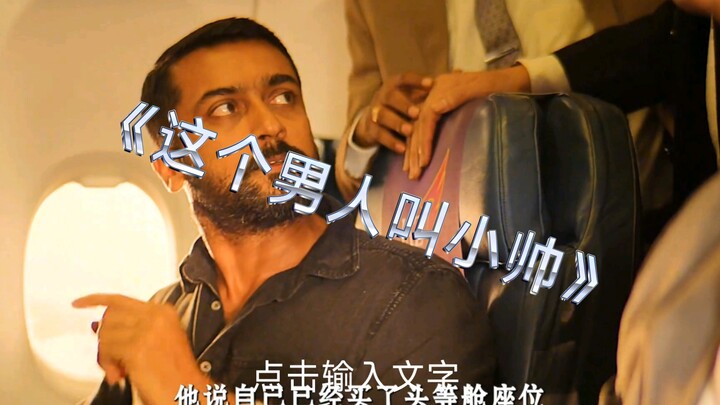 Giữa lưng chừng núi lúc nào cũng đông nhất, bạn phải lên tận đỉnh núi mới thấy được! #PhimLàmLạcTâmH