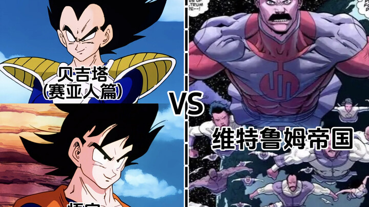 [โต้เถียง VS] เบจิต้า + โกคู (ภาค Ajin สายพันธุ์อมนุษย์) VS จักรวรรดิเวทลูม