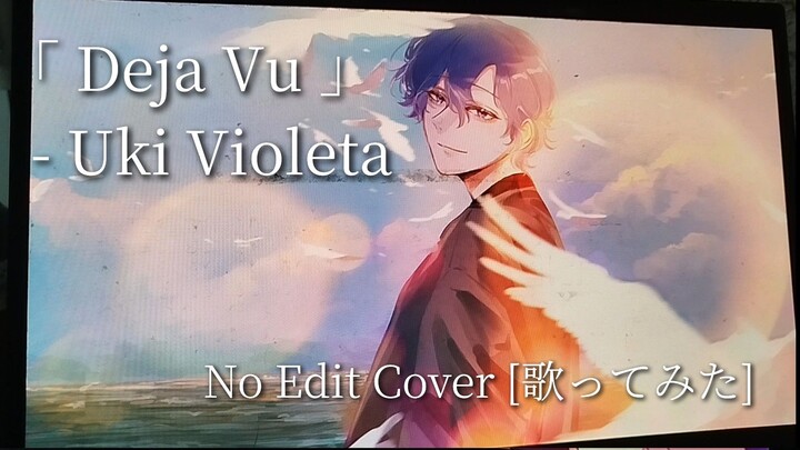 [No Edit Cover/歌ってみた] Deja Vu - Uki Violeta