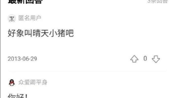 Công chúa Phi Phi～