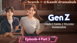 Gen Z season 1 episode 4 part 2 [ Hindi ]