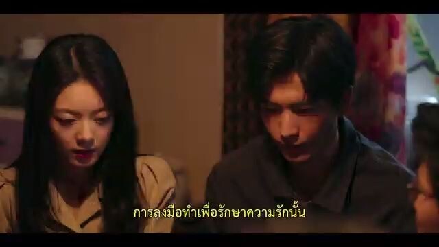 Our Generation เมื่อหมอกจางหายคือสายรุ้งEP 23 ซับไทย