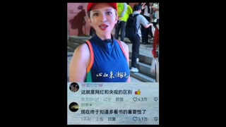 像我这种没文化的只能说小小泰山，拿捏