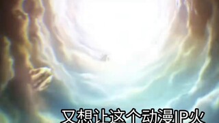 A sharp review of the 2025 novel-to-anime adaptations! Can "Adventure House" and "Mysterious Revival