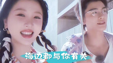 想去海边,你在身边,还有冰镇汽水的甜