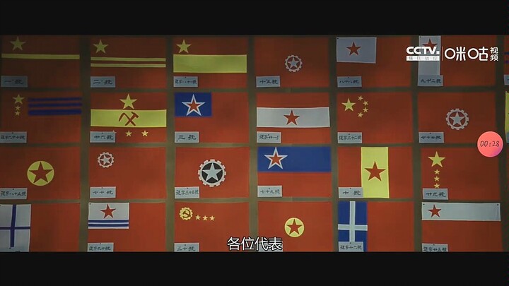 Do you know how the national flag was chosen back then? Looking forward to National Day on October 1