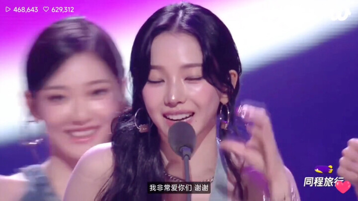 aespa’s Chinese speech vs. ITZY’s Chinese speech. Still only know those few phrases.