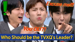 [Knowing Bros] Is it Time to Change the Leader of TVXQ?🤔 Who's Next Leader?😮