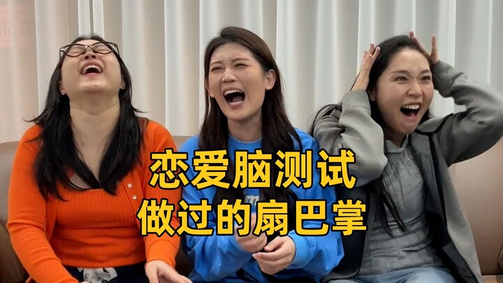 Tag your love-struck bestie to take a look in the mirror!